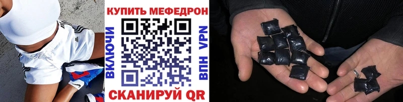 Купить закладку Красноармейск ГАШ  КОКАИН  Альфа ПВП  Лсд 25  Мефедрон  Конопля 