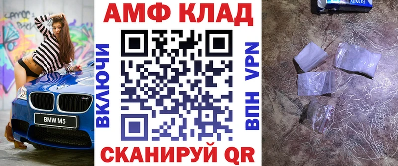 цена наркотик Красноармейск ОМГ ОМГ ссылка Амфетамин VHQ