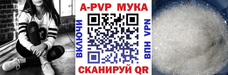 A PVP Crystall  кракен ONION  Красноармейск  хочу  