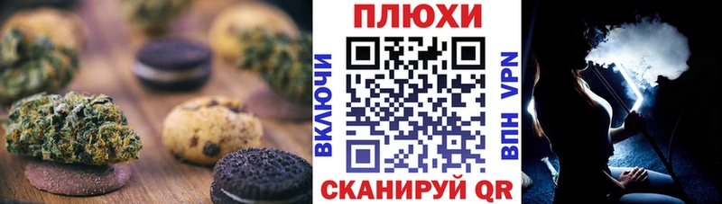 закладки  Красноармейск  ссылка на мегу онион  Canna-Cookies конопля 