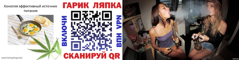 Еда ТГК конопля Красноармейск
