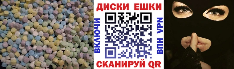 хочу наркоту  Красноармейск  ЭКСТАЗИ DUBAI 