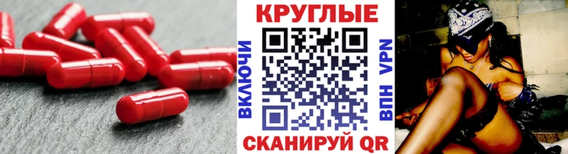 Экстази DUBAI Красноармейск
