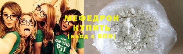 таблы Абдулино