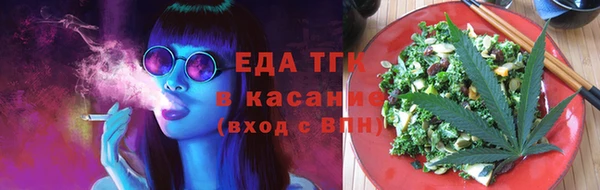 синтетический гашиш Абинск