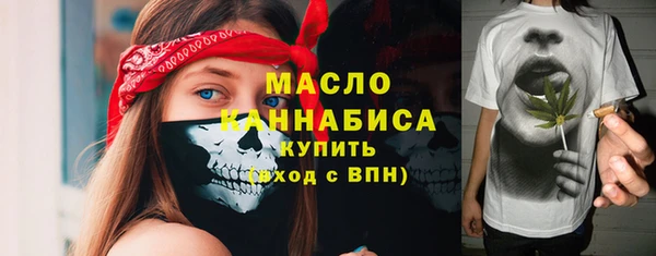 синтетический гашиш Абинск