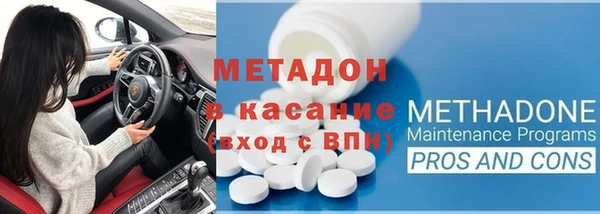 spice Абаза