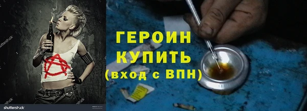 синтетический гашиш Абинск