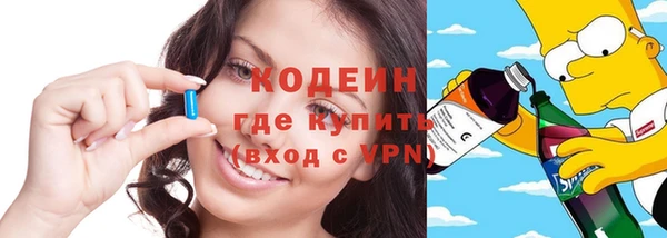 синтетический гашиш Абинск