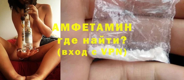 синтетический гашиш Абинск