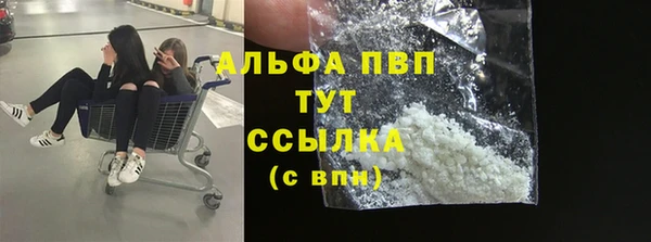 таблы Абдулино