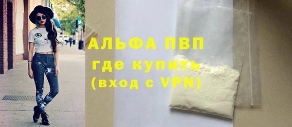 spice Абаза