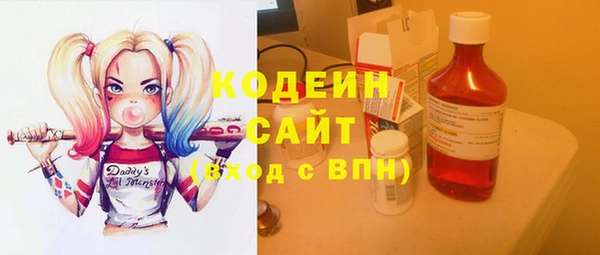 синтетический гашиш Абинск