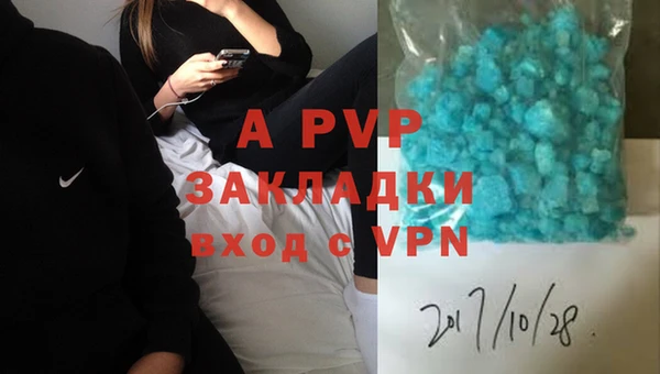 таблы Абдулино
