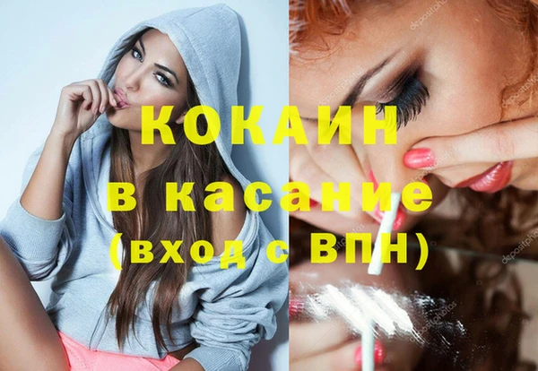 синтетический гашиш Абинск