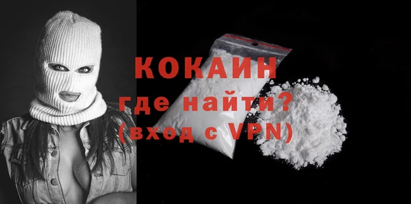таблы Абдулино