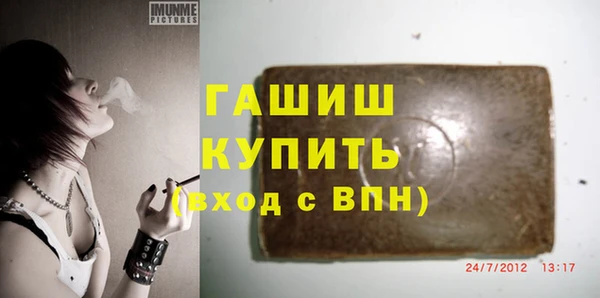 таблы Абдулино