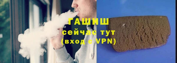 spice Абаза