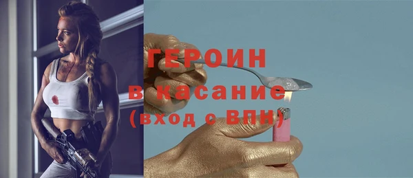 таблы Абдулино