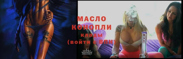spice Абаза