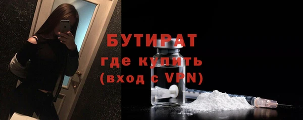 синтетический гашиш Абинск