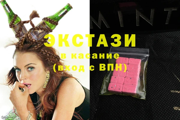 spice Абаза