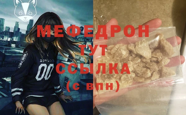 таблы Абдулино