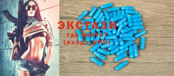 таблы Абдулино