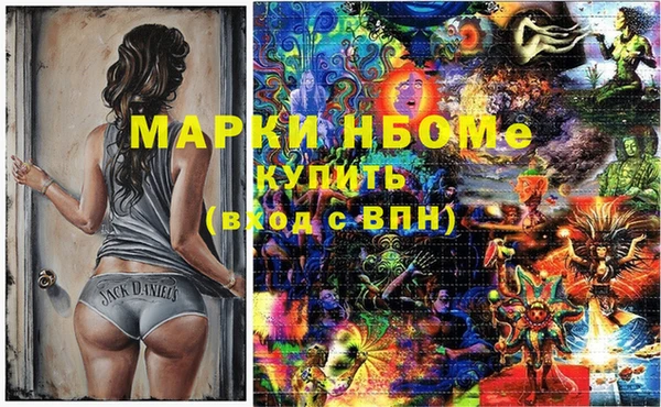 синтетический гашиш Абинск