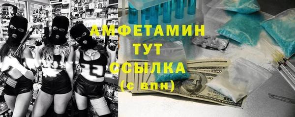 spice Абаза