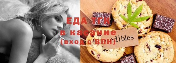 spice Абаза
