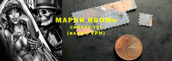 синтетический гашиш Абинск
