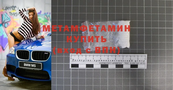 таблы Абдулино