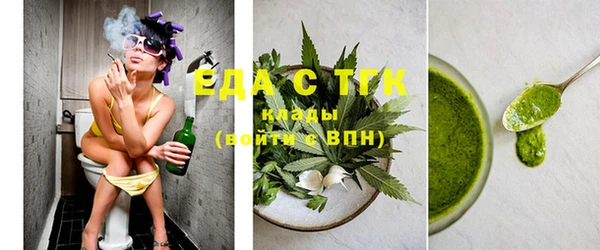 синтетический гашиш Абинск