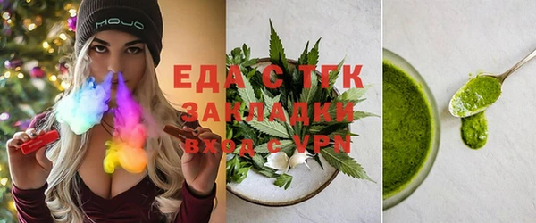 spice Абаза