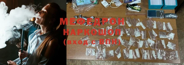 spice Абаза