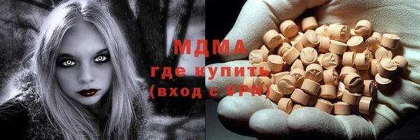 spice Абаза
