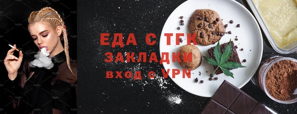 таблы Абдулино