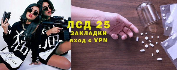 таблы Абдулино