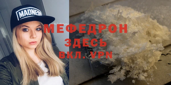 spice Абаза