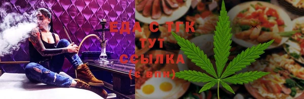 spice Абаза