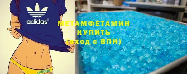 таблы Абдулино