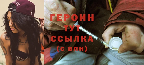 таблы Абдулино