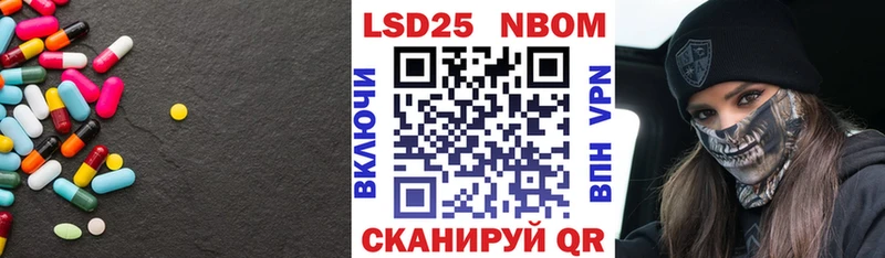 ЛСД экстази кислота  Красноармейск 