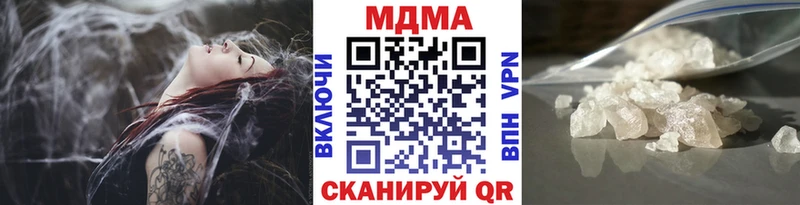ссылка на мегу ссылка  darknet официальный сайт  МДМА кристаллы  Красноармейск 