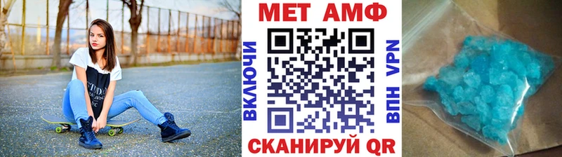 Метамфетамин Декстрометамфетамин 99.9% Красноармейск