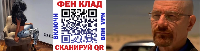 МЕТАМФЕТАМИН кристалл  дарнет шоп  Красноармейск 