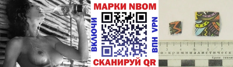 hydra рабочий сайт Красноармейск Марки NBOMe 1500мкг