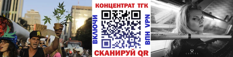 blacksprut зеркало Красноармейск Дистиллят ТГК THC oil